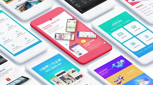 免费制作微信小程序开发指南 深圳旅游小程序与旅游软件研发