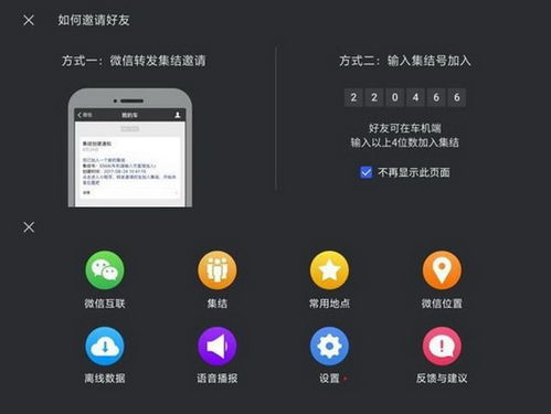 自驾游新体验 长安CS35 PLUS长途路试与景区游览管理优化探索